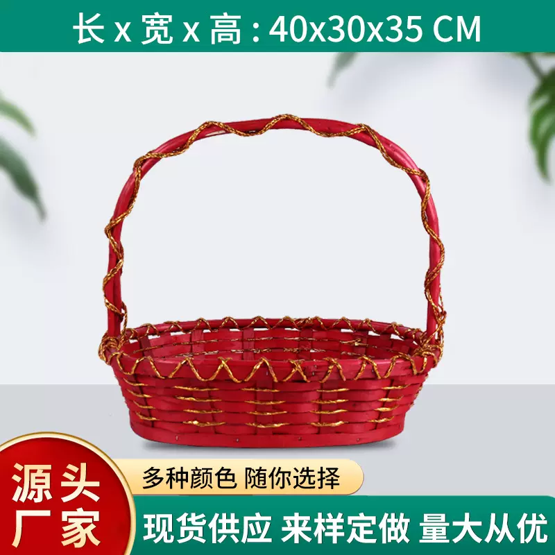 柳编花篮彩色藤编柳编花篮仿古收纳水果篮厂家定制柳编水果篮子