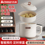 志高智能电煮锅家用多功能电火锅学生宿舍小型煮面锅迷你电饭煲