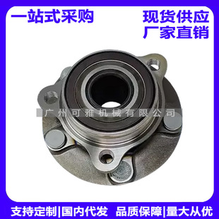 43401-68R00, 43401M68R00 Front Wheel Bearing for Suzuki Xl6/Ertiga