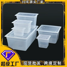 烘焙量勺量杯;冷水壶;保鲜盒、饭盒