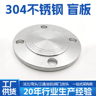 304���P䓷��mä��PN10PN16���S�˷��m�w�°吞�僞�|DN50 80