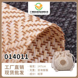 厂家批发纸草棉线编织面料 优质抗菌147cm鞋帽手袋箱包编织布料