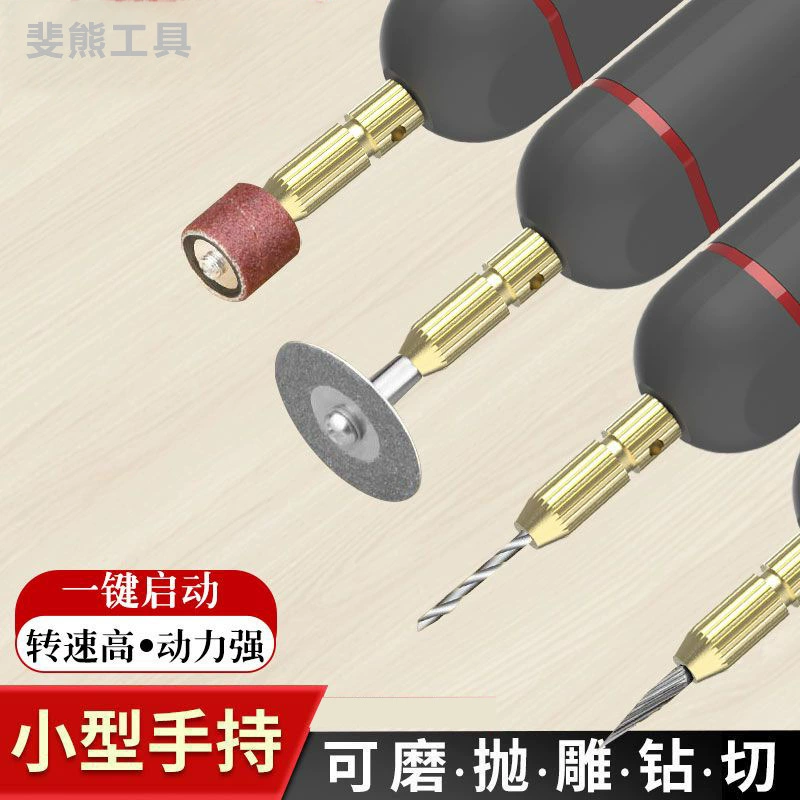 Fei Bear многофункциональная электрическая шлифовальная машина мини-шлифовальная машина медовый воск полированный нефритовый инструмент для гравировки DIY маникюр маленькая электрическая дрель