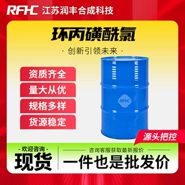 化工中间体;合成中间体;通用有机试剂