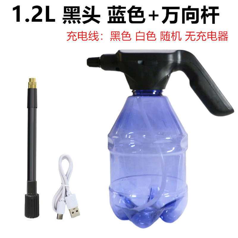 典型的な1.5l電動水筒に花を注ぐ充電噴霧器家庭用自動水筒消毒散水|undefined