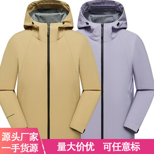 2025 Spring Outdoor Casual Windproof Waterproof Wear-Resistant Hooded Jacket Hard Shell 2-Open Style Factory Direct Sales Wholesale