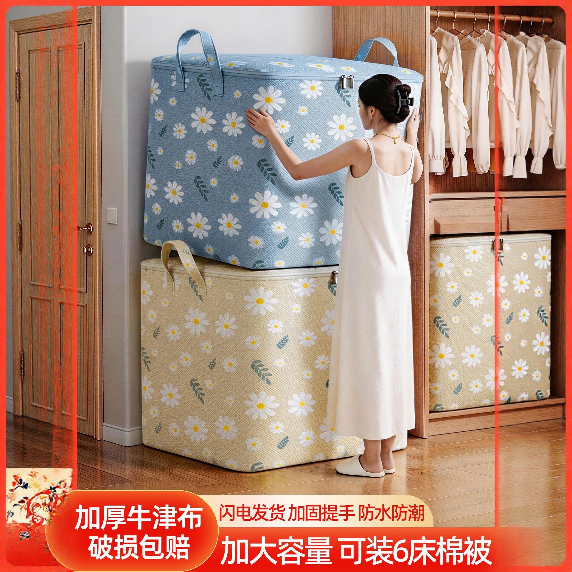 Quilt Storage Bag, Large Capacity Wardrobe Clothing Quilt Storage Bag, Oxford Cloth Moisture-Proof and Mildew-Proof Storage Bag, Moving Packing and Organizing Bag