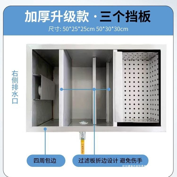 油水分离器厨房餐饮饭店家商用下水道排水油污过滤器不锈钢隔油池
