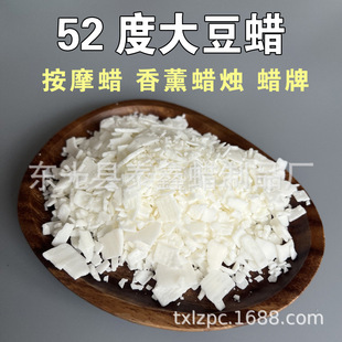 �S�����lƬ���Ϟ ֲ��Ϟ50-52�� ��޹�౭Ϟ�T  DIYϞ��ԭ��