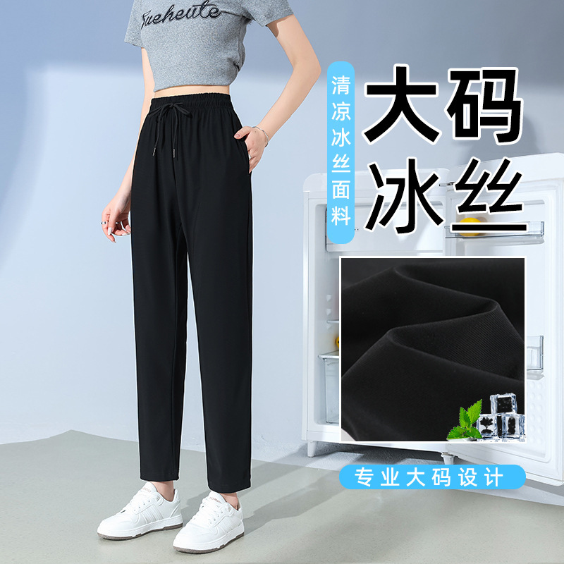 Ice Silk Pants for Women Summer Thin 100kg Fat Mm Loose Plus Fat Plus Cool Casual Large Size Quick-drying Sports Pants