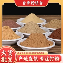 ��Ȼ��۳����̴��۽�������������ș��������ֹ�������������