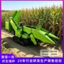 乘坐剥皮单行收获收获机