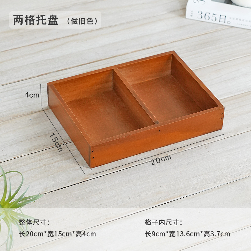 保管隔断小木盒茶叶原料摆放药材展示盒木盒格木制方形木盒|undefined