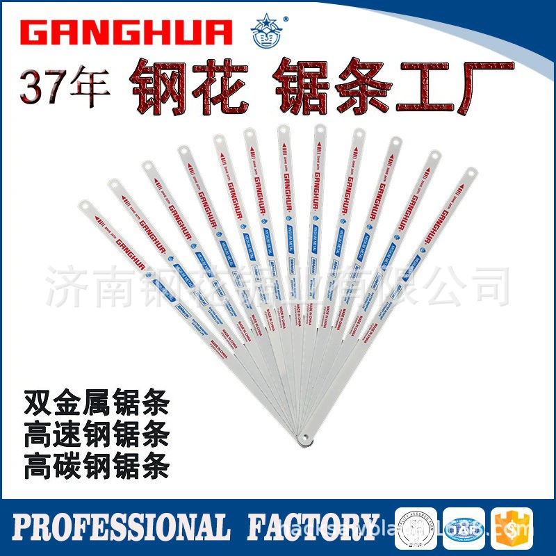 Биметаллическая ручная ножовка по металлу завод зубчатых пильных полотен завод Биметаллическая ручная ножовка по металлу завод