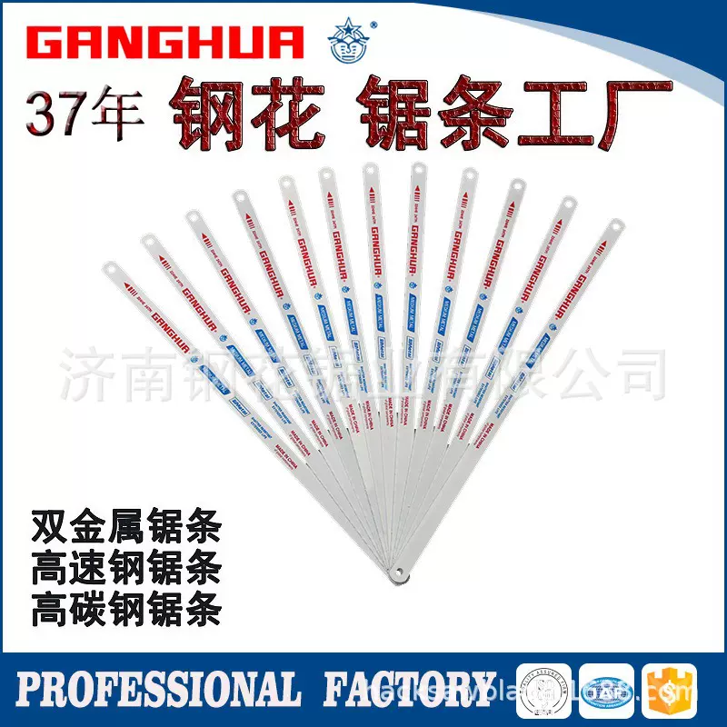 做刀具用的双金属钢带材料