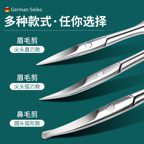 Trimmer stainless steel for eyebrows for beard