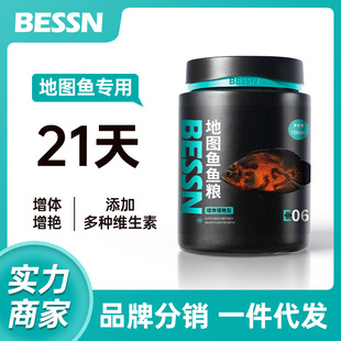 Besson Bessn Map Fish Food Floating Large Particles Special Fish Food Small Particles Universal Ornamental Fish Feed