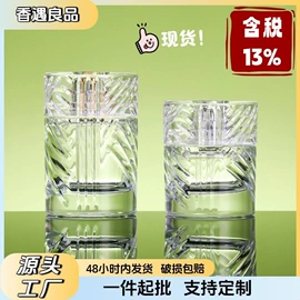 分装瓶;喷雾瓶;玻璃瓶
