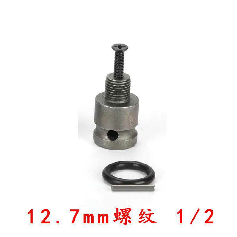 llave eléctrica cabeza de conversión adaptador de cañón de aire varilla de conexión telescópica 1 / 2 gira 1 / 4 cabeza de lote hexagonal interna cabeza de perforación de conversión