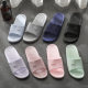 New Style Slippers for Women Summer Couple Indoor Home and Household Bathroom Bath Outer Wear Non-slip Wear-resistant Sandals and Slippers for Men