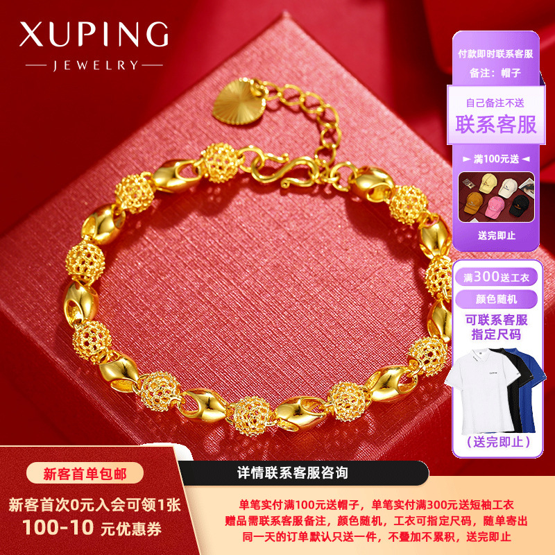 Pulsera Xuping de aleación de cobre con baño de oro, cuentas budistas huecas de superficie lisa, joyería retro de moda para mujer, venta al por mayor
