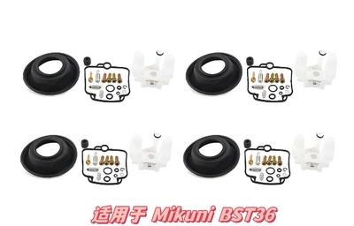 Professional Configuration from the Manufacturer, Motorcycle engine and accessories - 069
