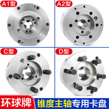 �h���Զ�����צ���PD8��ֱ�b܇�����SK11250���F���UC6�͎����m�P