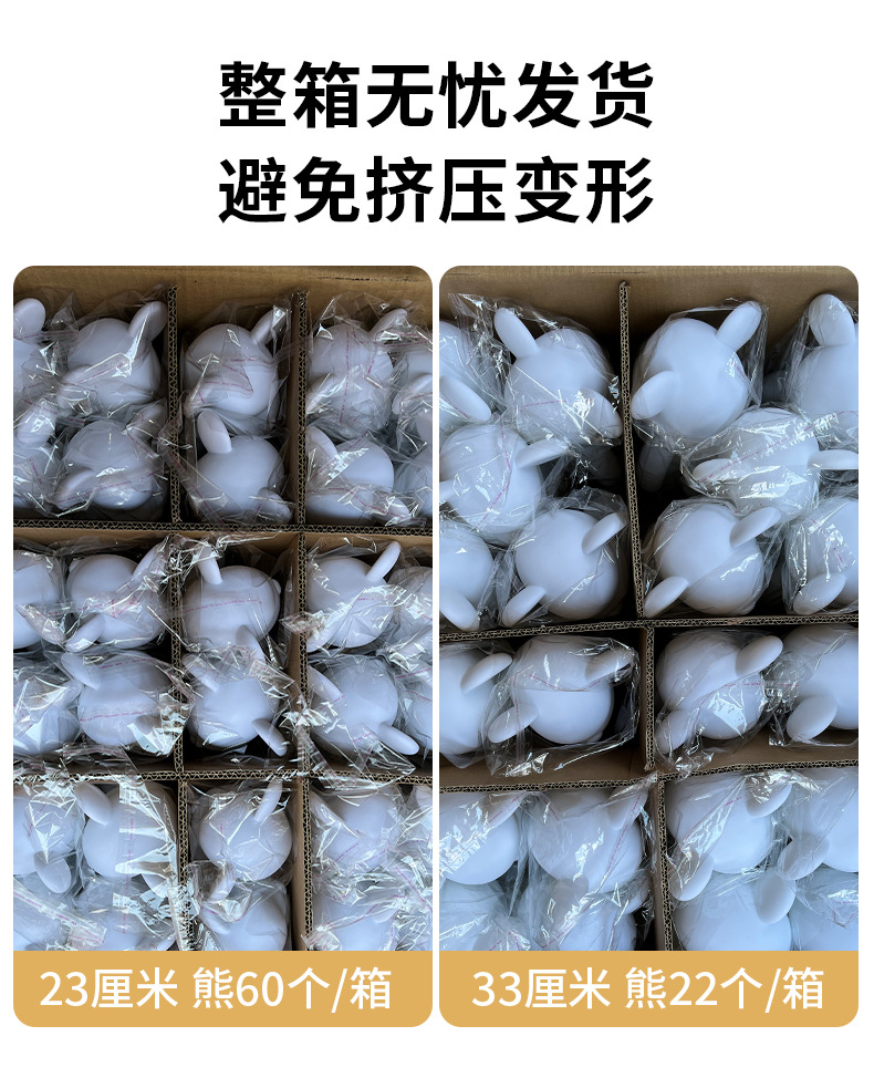 流体熊白胚批发 颜料涂绘贴钻DIY手工酷酷熊 地摊流体暴力熊批发详情1