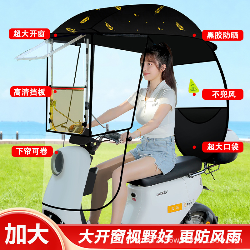 Elektromobil üçün ön şüşə çətiri (günlük) – Canopy, Motorcycle Windproof - k66-side-block-double-sided-canopy-the-best-of-both-worlds