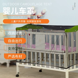 蚊帐、床幔;帐篷;婴童蚊帐