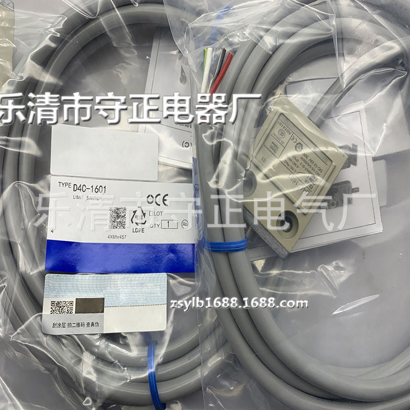 全新微动开关D4C-1602限位开关 质保一年