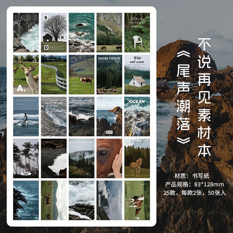 Material de infeel.Me, no digas adiós a la serie, tema de paisaje, tienda de mano, pared, material de decoración de bricolaje, papel de fondo