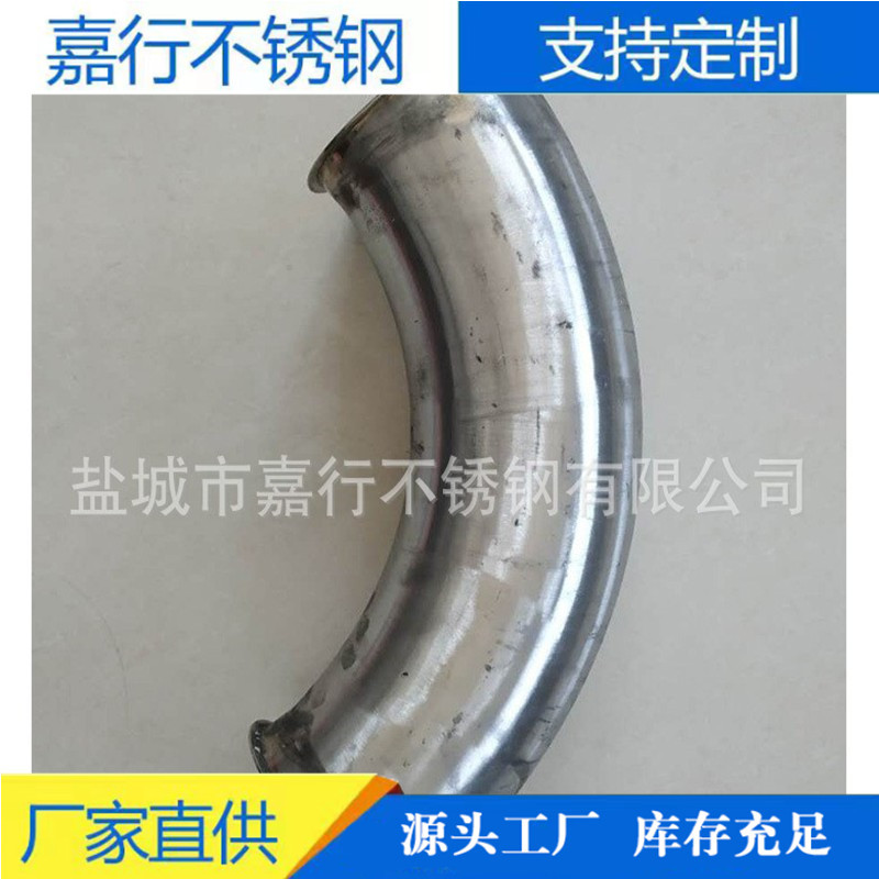 厂家生产加工304不锈钢弯管 304非标弯头 不锈钢大弯头可加工