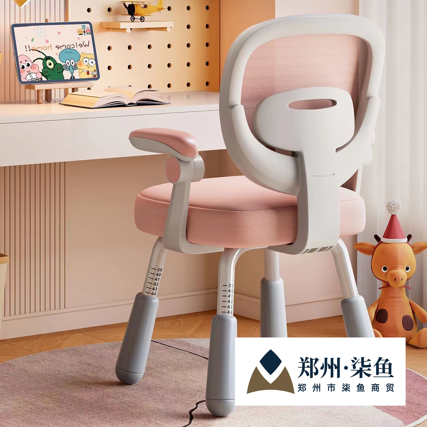 Children's Learning Chair Can Be Lifted and Lowered, Home Desk Writing Chair, Primary and Secondary School Students' Corrective Sitting Posture Back Chair, Computer Chair