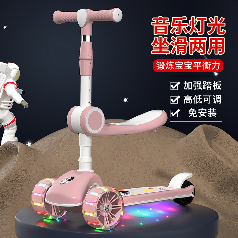 ~Children's Scooter for Ages 1-3-6-12 and Above, Foldable Pedal Model for Boys, Can Sit and Ride, Slippery Batch