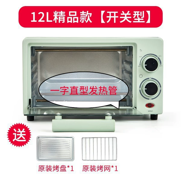 12L Green Double -switch+Billing Hand+Billing Net