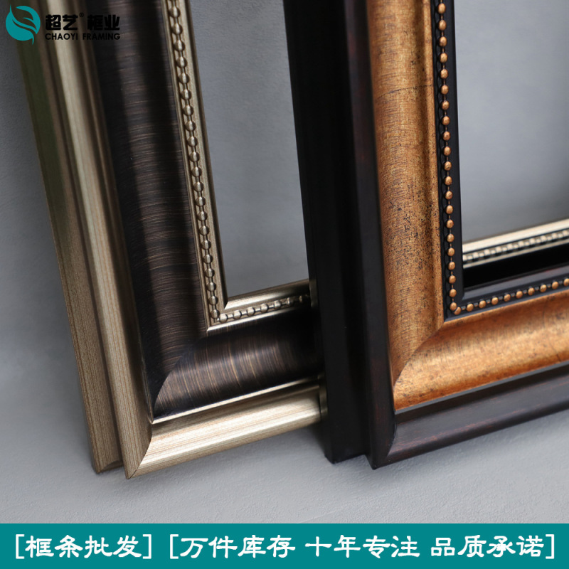 Superior Art Line Frame Wholesale and Retail Display Stands Wedding Dress Children's Oil Painting Frame Mounting Materials Wall Hanging Decorative Picture Frames Superior Art Line Frame Wholesale and Retail Display Stands Wedding Dress Children's Oil Painting Frame Mounting Materials Wall Hanging Decorative Picture Frames