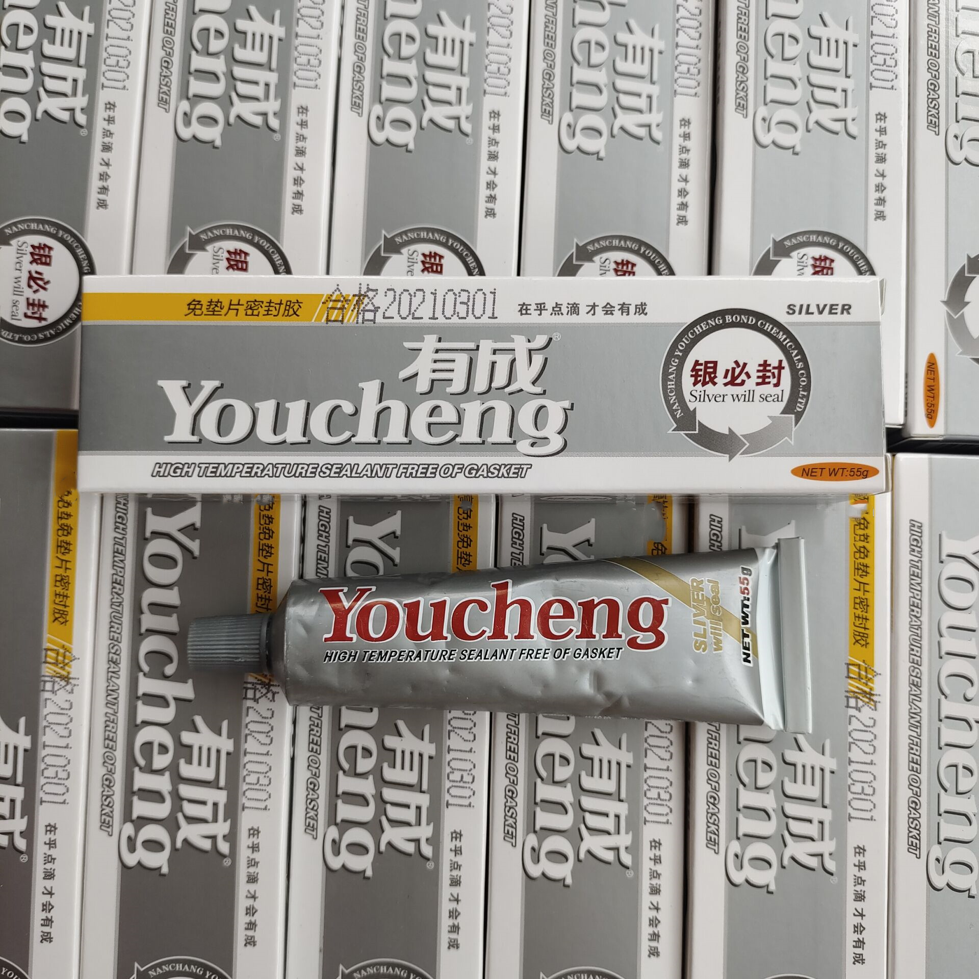 有成589银胶免垫片密封胶银必封汽车摩托车防三漏维修胶55g