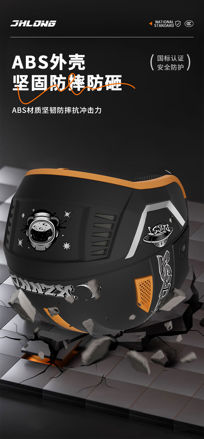 Junhao Long 3C Certified National Standard Electric Motorcycle Helmet Men's Autumn and Winter New Anti-Fog Warm Battery Car Half Helmet