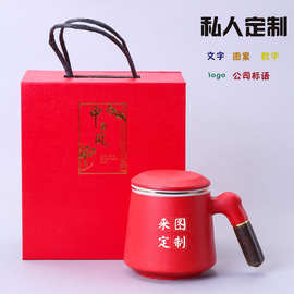陶瓷马克杯办公室茶水分离杯U盘书签公司商务活动礼品log节日礼盒