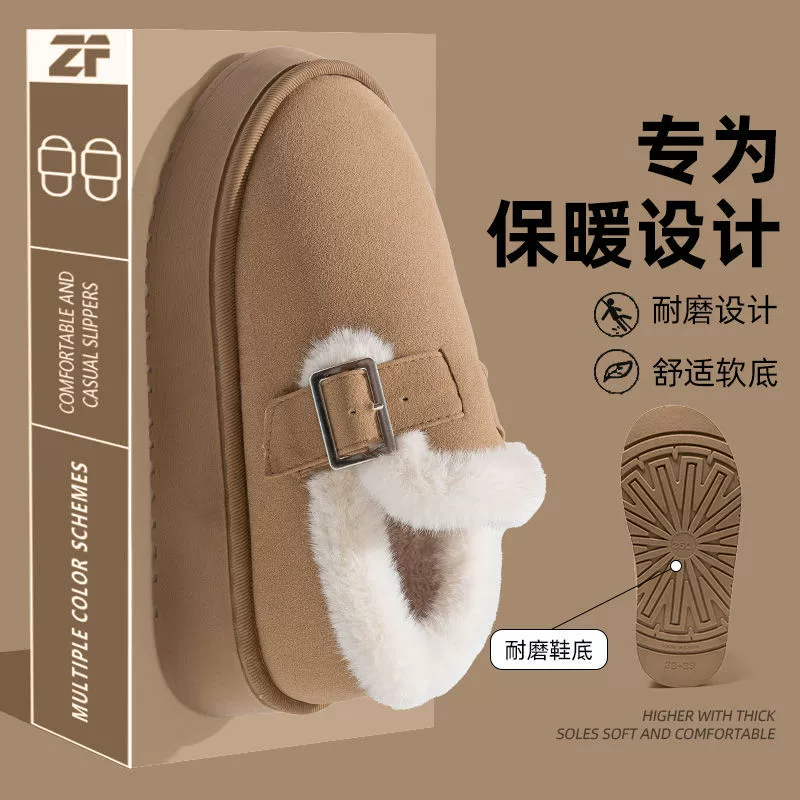 Снежные сапоги с толстым дном женские бархатные теплые хлопчатобумажные туфли 2024 Домашние зимние ботинки Boken меховые ботинки Lefu