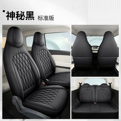 Factory Direct Sales Special Car Seat Cushion Aishang A100C Perforated Leather Wear-Resistant Car Seat Cushion Fully Surrounded Special Seat Cover (Modelə uyğun (Original) oturacaq örtükləri) - mysterious-black-standard-edition-note-model-year