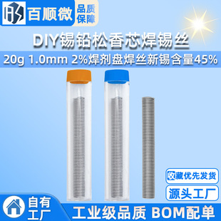DIY�a�U����о���a�z20g 1.0mm 2%�����P���z���a����45%
