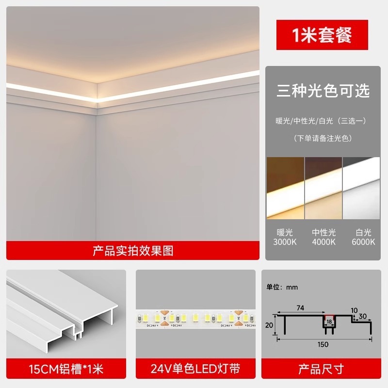 明装双眼皮线型灯客厅免吊顶线形灯槽铝合金仿石膏线线条灯带定制|undefined