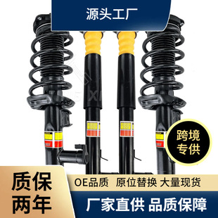 Suitable for Volkswagen CC front and rear inductance assembly pillar car shock absorber suitable for 10 years after 3C0413031D