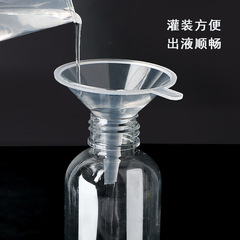 Mini funnel for perfume decanting, made of transparent plastic, suitable for small factories, used for decanting liquid into bottles, various colors available.