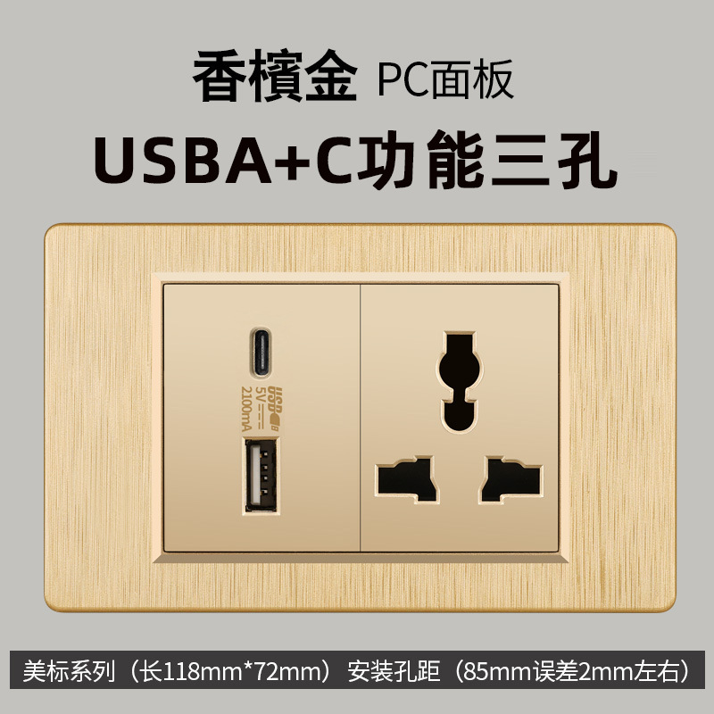 Taiwán estándar 20W carga rápida USB cepillo oro interruptor de pared transfronteriza toma de corriente vietnamita panel de comercio exterior lote