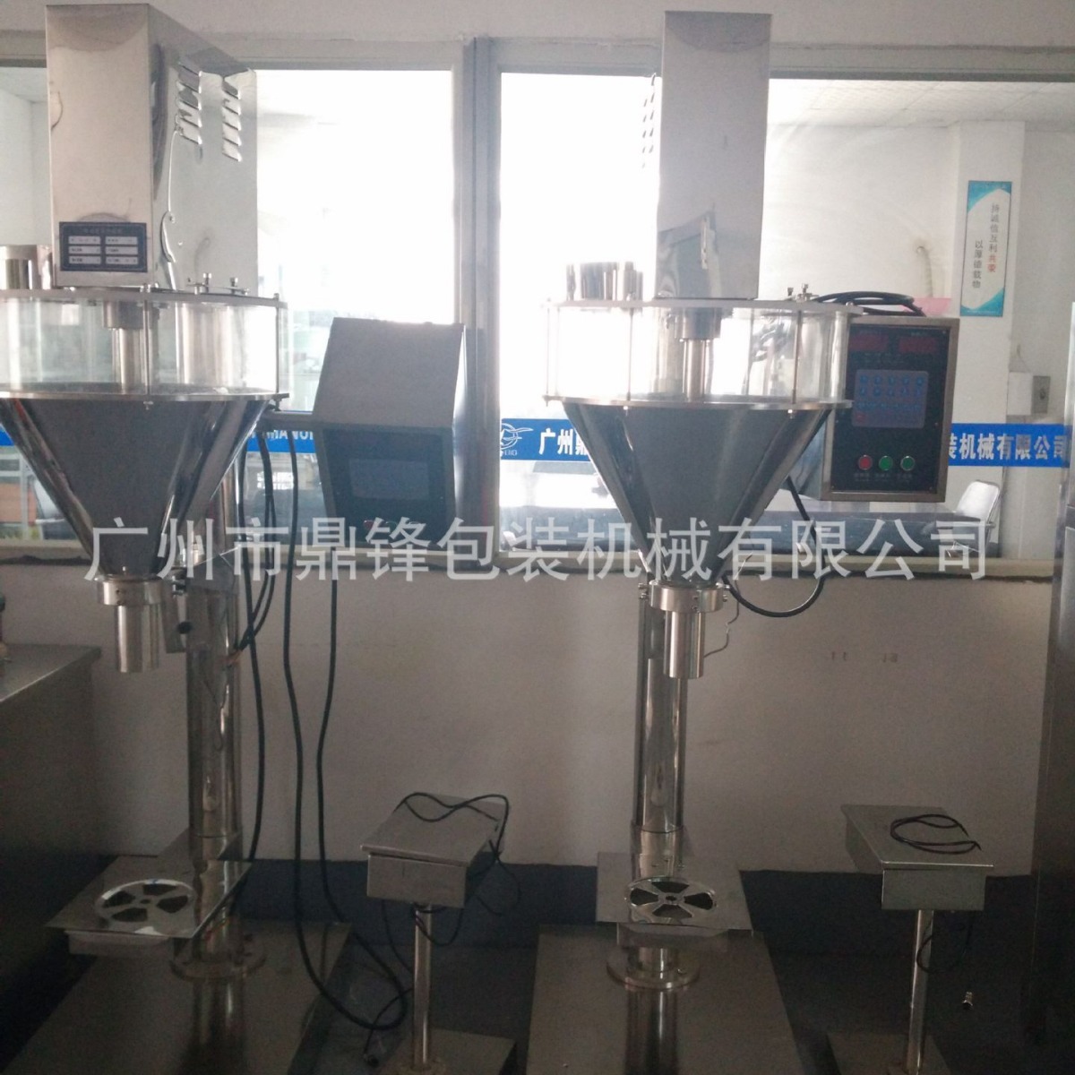 立式粉剂填充机 电子传感控制自动粉沫充填机番禺厂家现货