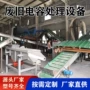 全套破碎处理分选生产线
