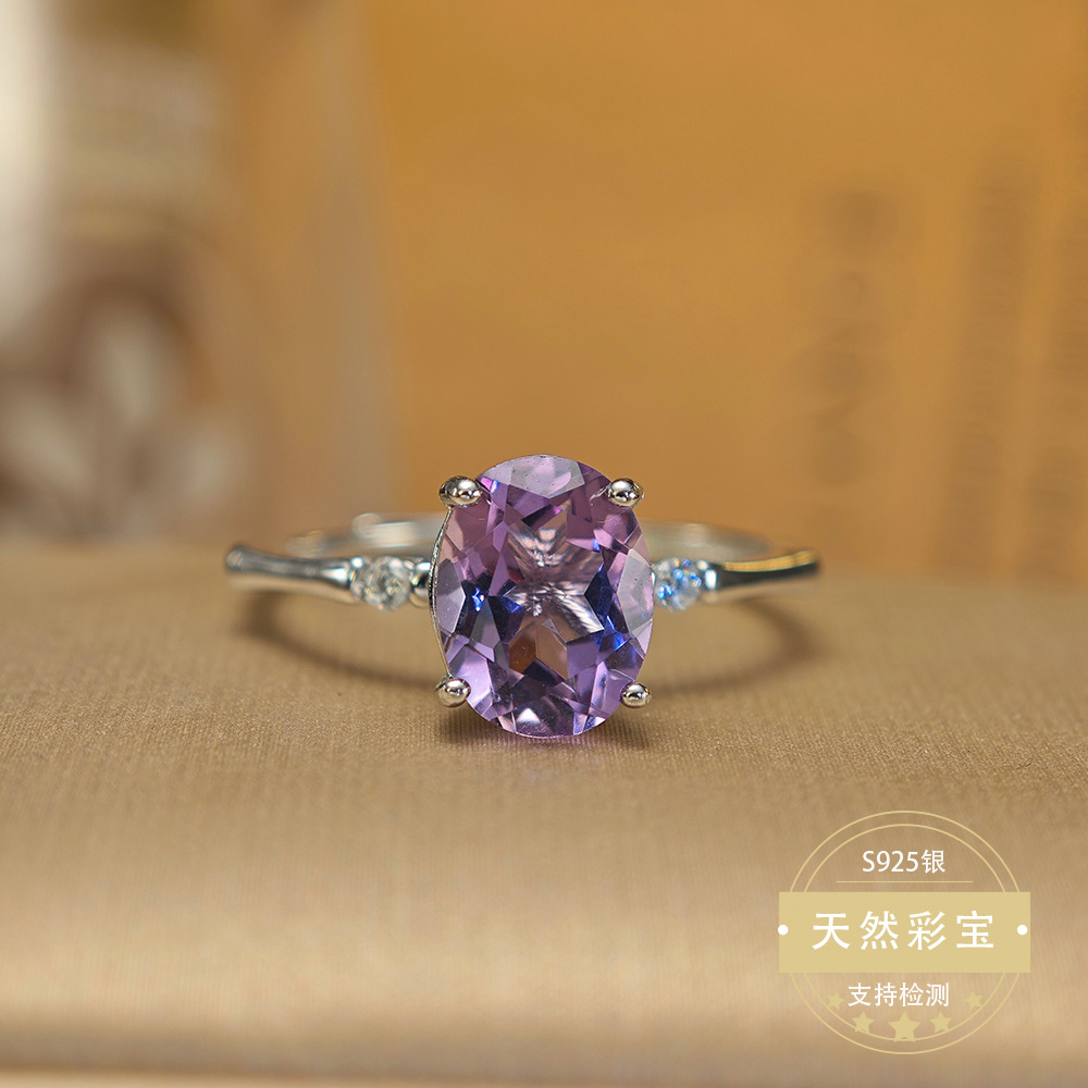 New Stylish Natural Amethyst Open Ring for Women, Trending on Live Broadcasts, Wholesale Jewelry